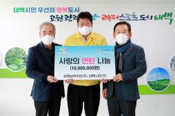 2022.12.22.사랑의 연탄나눔(강원남부주민.태백시민) 이미지