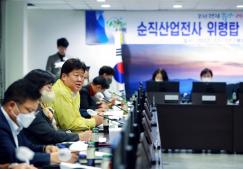 2022.11.17.순직산업전사 위령탑 성역화 사업 용역 보고회 이미지