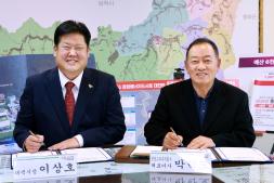 20260306 태백시 영암고속 업무 협약식 이미지
