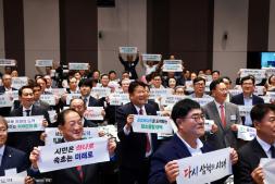 20260714 강원특별자치도 교례회 이미지