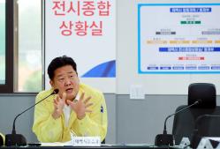 2022.8.23.전시현안과제 토의 이미지