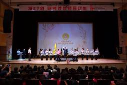 20250902 태백양성평등대회 이미지