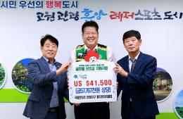 20250813 취약계층 아동 지원 글로벌 보조금 전달식(국제로타리 3730지구 황지로타리클럽) 이미지