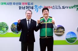 20250828 권이균 한국지질자원연구원장님 태백방문 이미지