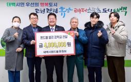 20251125 장학금 전달식(태백시핸드볼후원회) 이미지