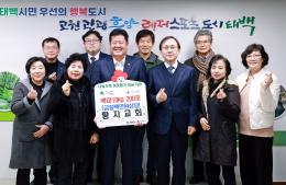 20251224 희망나눔 물품기탁(황지교회) 이미지