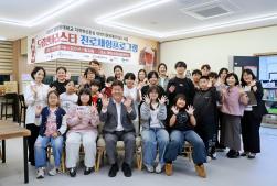20250923 청소년바리스타 진로체험 교육 이미지
