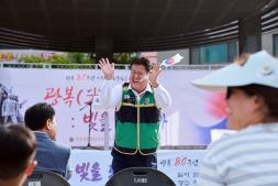 20250815 평화통일 콘서트 이미지