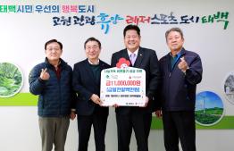 20251218 희망나눔 기탁(경동 대표이사 성유경 외 임직원일동) 이미지