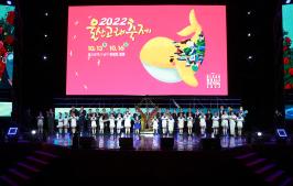 2022.10.13.울산고래축제방문.울산태백시민회-주목회 방문 이미지