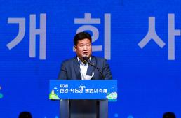 2022.07.29.제7회 한강.낙동강 발원지축제 개막식 이미지