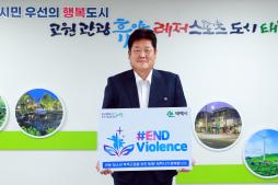 2022.10.14.아동.청소년 푹력근절 캠페인 이미지