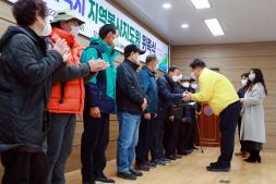 2022.12.13.태백시 지역봉사지도원 위촉식 이미지