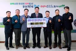 20251127 향토장학금 기탁(대한건설협회 강원특별자치도회) 이미지