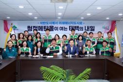 20250820 청정메탄올 예비타당성 조사 및 설명회 이미지