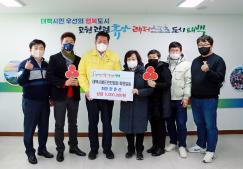 2022.12.12.희망나눔기탁(태백시배드민턴협회 회원일동 회장 한춘선) 이미지