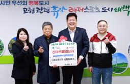 20251224 희망나눔 물품기탁(수와진) 이미지