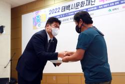2022.07.21.문화재단 축제아카데미 수료식 이미지