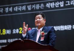 2022.11.8.석탄산업재평가와 가치화를 위한 입법토론회 이미지