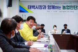 2022.11.22.농업인 간담회(농업기술센터) 이미지