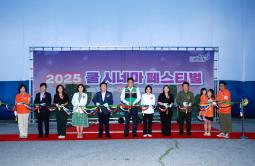 20250725 쿨시네마 개장식 이미지
