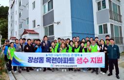 20250925 태백시지역사회보장협의체 물품기탁(장성동목련아파트 생수지원) 이미지