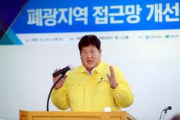 2022.12.21.폐광지역 교통망 개선을 위한 대토론회 이미지