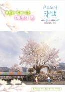 제342호 2026년 4월 호 이미지