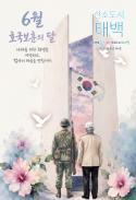 제344호 2026년 6월 호 이미지