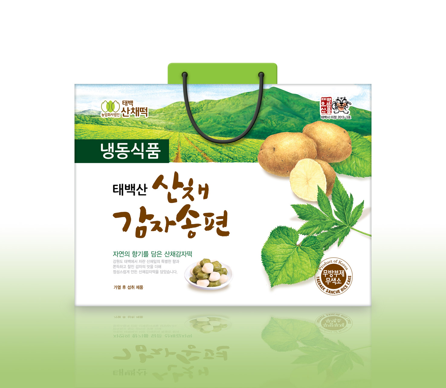 [농업회사법인 태백산채떡] 감자송편 이미지1