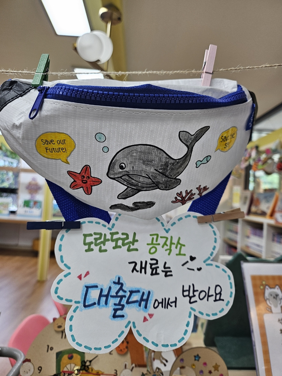 [시립도서관] 8월 독서퀴즈, 도란도란 공작소, 사서책방, 청렴도서 안내 이미지2