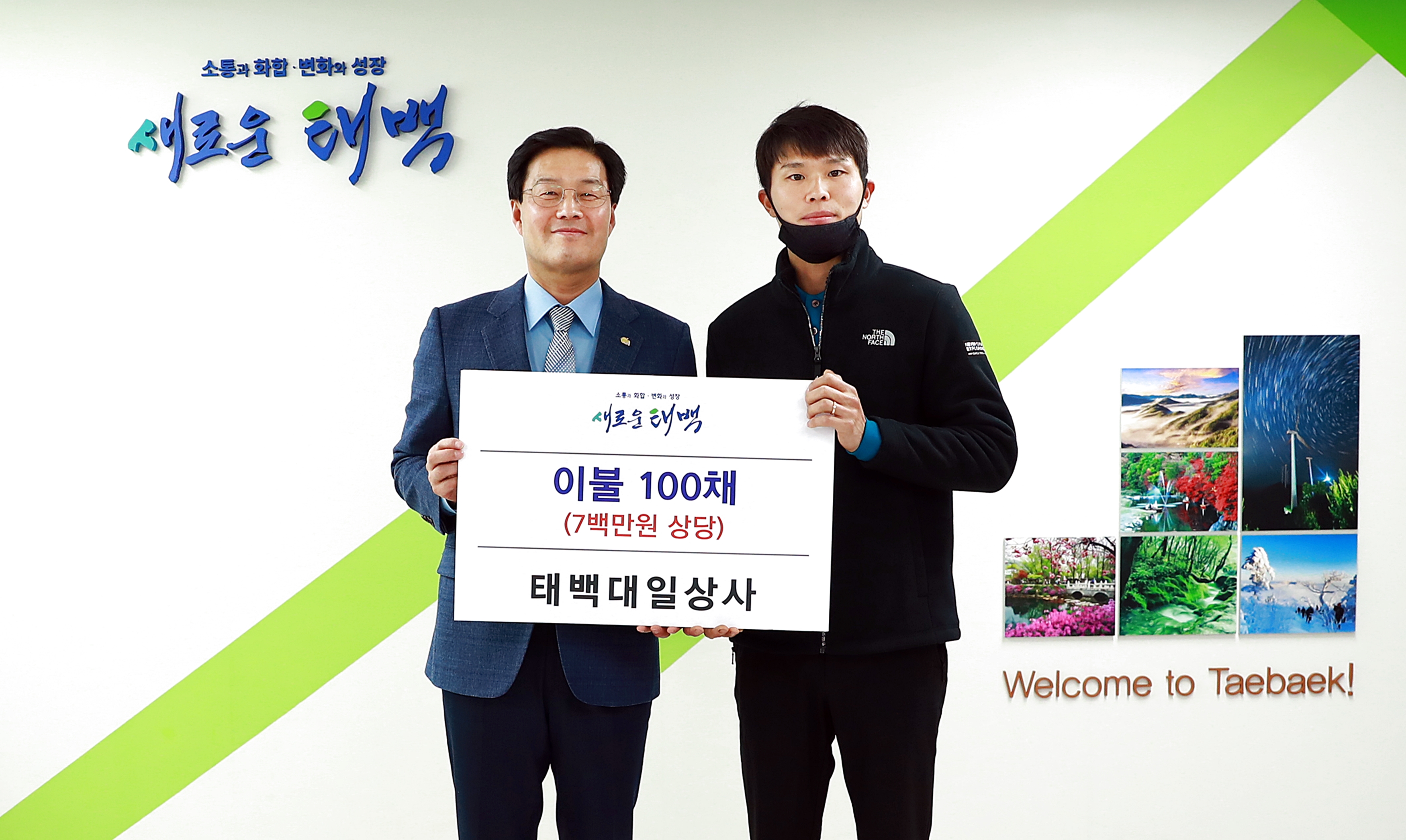 현장스케치_이전 상세 - 220701이전 - 열린시장실 현장스케치_이전 | 열린시장실