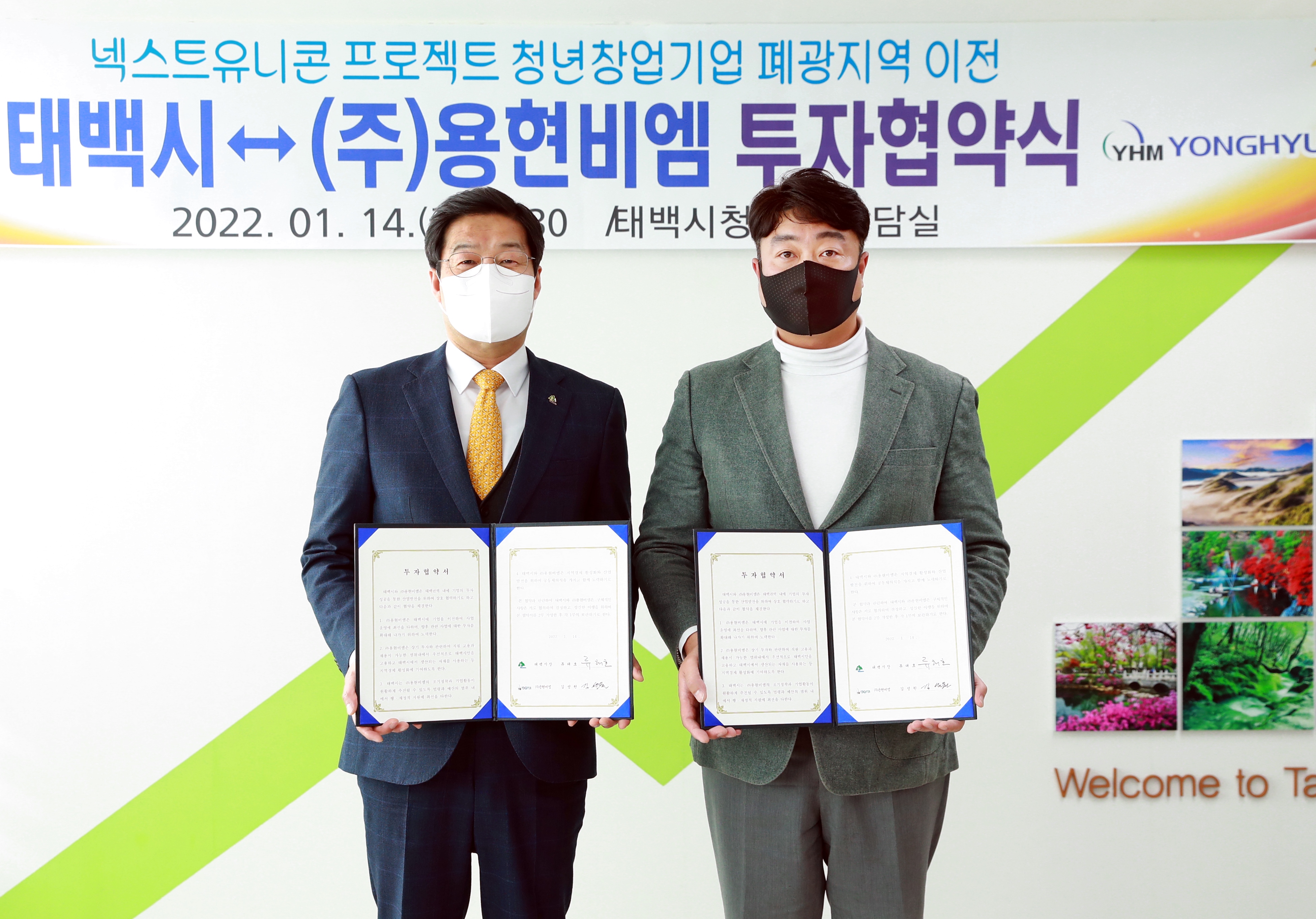 현장스케치_이전 상세 - 220701이전 - 열린시장실 현장스케치_이전 | 열린시장실