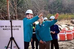 20260317 주요사업장 현장점검(웰니스항노화산업단지 고터실산업단지) 이미지