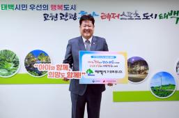 20250423 인구문제 인식개선 릴레이 캠페인 이미지