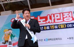 20250615 노사민정 한마음 다짐대회 이미지