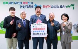 20250429 희망나눔 기탁(하사미경로당) 이미지