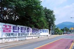 20250707 주요 사업장 현장점검 이미지