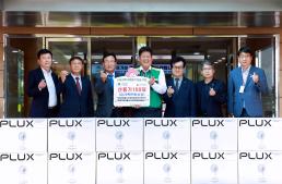 20250617 희망나눔 물품기탁(MG새마을금고) 이미지