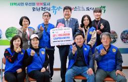 20250429 희망나눔 기탁(바르게살기 삼수동위원회) 이미지