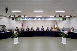 2024.2.7.한국세무금융고등학교 발전을 위한 협약형 특성화고등학교 육성 협약 체결식 이미지
