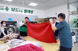 20250618 장성동 보드미 빨래방 방문 이미지