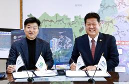 20260316 대통령기 전국대학야구대회 업무 협약식 이미지