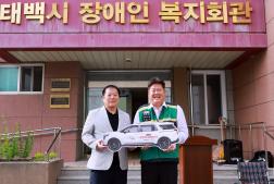 20250616 장애인콜택시 전달식 이미지