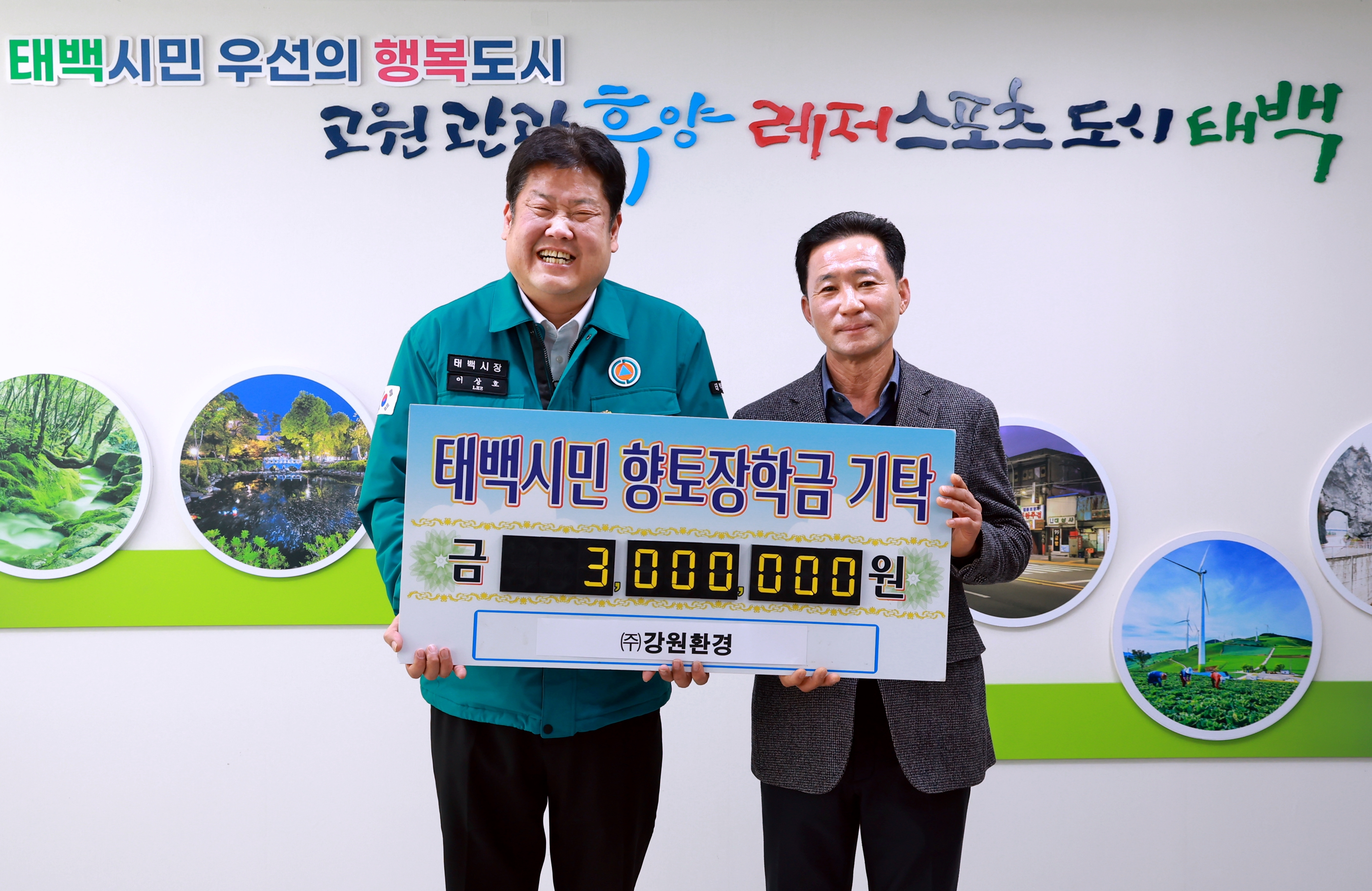 (주)강원환경 이미지1