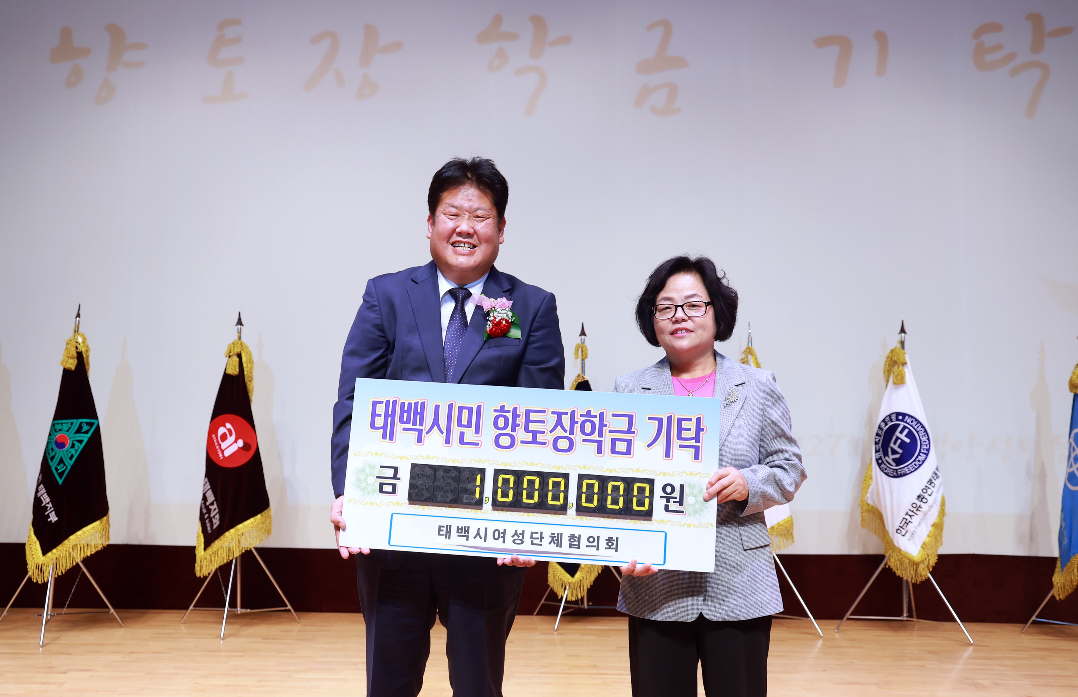 태백시여성단체협의회 이미지1