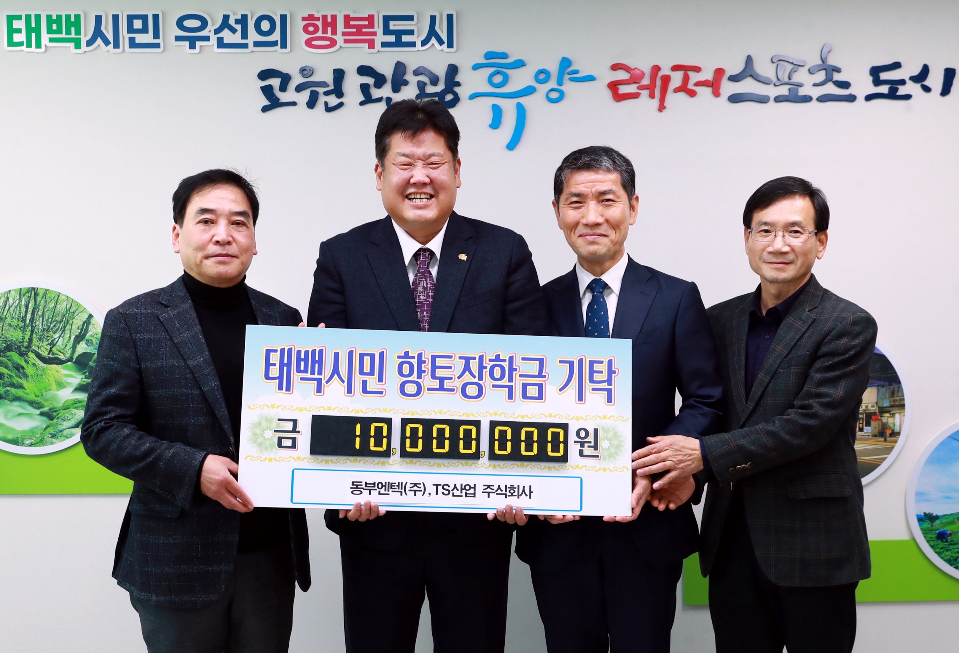 동부엔텍(주), TS산업 주식회사 이미지1