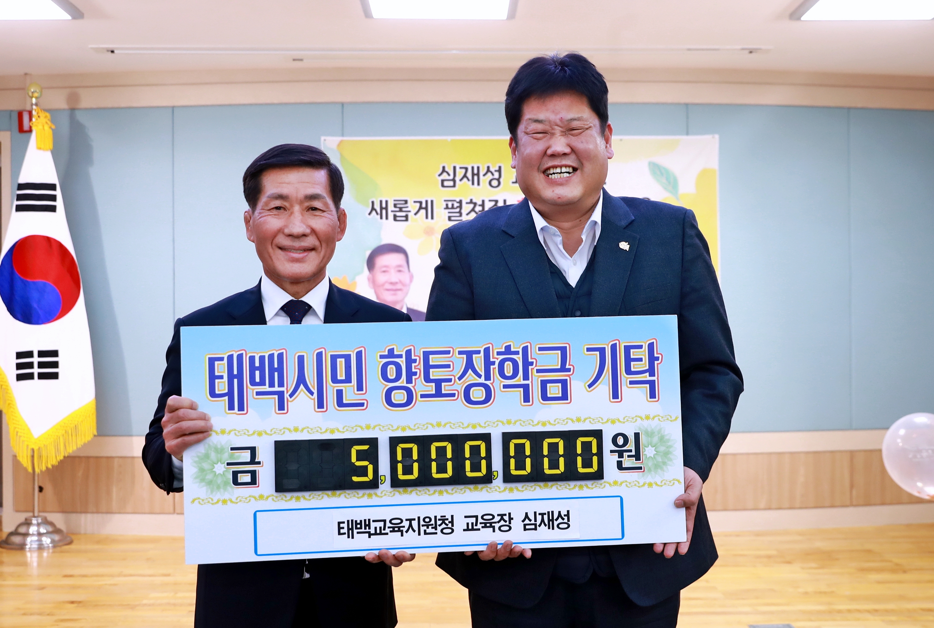 심재성(강원특별자치도 태백교육지원청교육장(전) 이미지1
