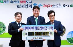 태백새마을금고 이미지