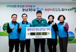 황연봉사단 이미지